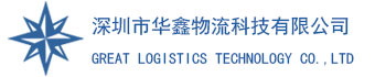 湖北天瑞電子股份有限公司
